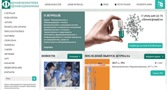 Desktop Screenshot of pharmacokinetica.ru